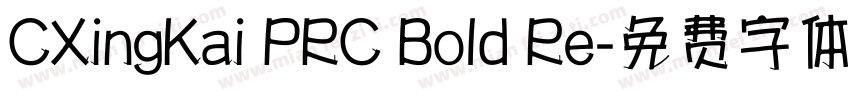 CXingKai PRC Bold Re字体转换